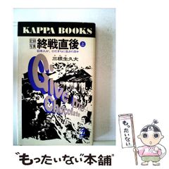 中古】 ペトログラフ・ハンドブック ペトログラフ探索調査手帳