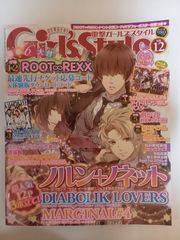 週刊少年ジャンプ　2004年 8号 Yahoo!オークション - 週刊少年ジャンプ 2004年 08号 2月2日号 スティ