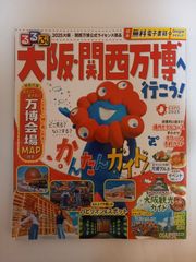 週刊少年ジャンプ　2004年 8号 週刊少年ジャンプ 2004年 08号 スティール・ボール・ラン - メルカリ