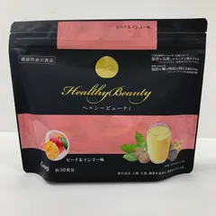 2026年最新】ヘルシービューティ カーブスの人気アイテム - メルカリ