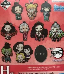 鬼滅の刃 マスコット キーホルダー ラバーストラップ 遊郭編