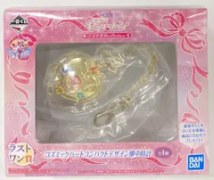 BANDAI SPIRITS 一番くじ 美少女戦士セーラームーン 乙女の変身collection ラストワン賞コズミックハートコンパクトデザイン懐中時計