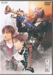 特撮DVD 初回)仮面ライダー響鬼 2