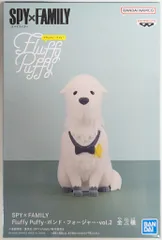 BANDAI SPIRITS Fluffy Puffy-ボンド・フォージャー- vol.2/SPY×FAMILY 座り