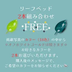 【組み合わせFREEお得🉐2本セット】リーフベッド・葉っぱベッド 爬虫類＆両生類のベッド✨