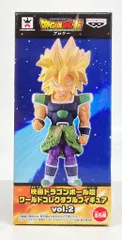 バンプレスト WCF ドラゴンボール Vol.2 超サイヤ人ブロリー