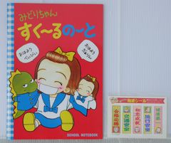 なっちゃん☆プロフィール読んでください様専用ページ - メルカリ