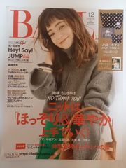 週刊少年ジャンプ　2004年 8号 Yahoo!オークション - 週刊少年ジャンプ 2004年 08号 2月2日号 スティ