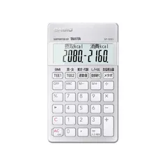 【新品未使用】【未開梱】カシオ　CASIO 栄養士向け専用計算電卓 [10桁] SP-100DIのサムネイル