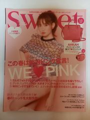 週刊 少年ジャンプ 2004年 8月9日号 No.35 - メルカリ