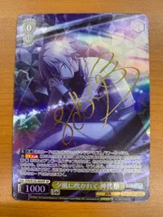 2026年最新】神代類 sspの人気アイテム - メルカリ