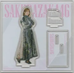 櫻坂46 2025年櫻坂46くじ 大沼晶保 ⑥アクリルスタンド賞