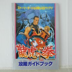 梶原一騎作品❗️初版「キック魂（ガッツ）」第3巻/完結巻！希少・非