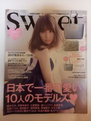 週刊 少年ジャンプ 2004年 8月9日号 No.35 - メルカリ
