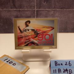 Item thumbnail for item 07659804-6d4c-4f43-8d7d-3492c304354b