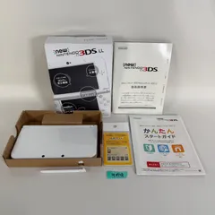 【G0738】IPS液晶 Newニンテンドー3DS LL パールホワイト