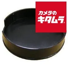 【新品】ユーエヌ UNX-5335 復刻 ライカフード IROOA TAPE専用 リアキャップ 《納期約１－２週間》