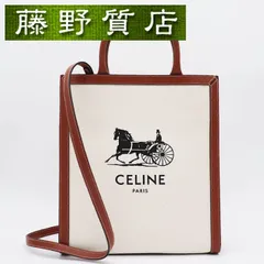 （美品）セリーヌ CELINE バーティカル カバ スモール トートバッグ キャンバス レザー ナチュラル ブラウン 茶 ゴールド金具 2way バッグ 斜め掛け 中古 バッグ レディース ブランドバッグ ハンドバッグ 斜めがけバッグ 8090