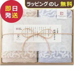 今治謹製 紋織タオル フェイスタオル2枚セット 木箱入 ブルー IM7720BL (即日発送)【_