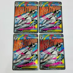 【飾磨店】 中古 メガサーナイトex MA M2a-226