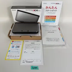 【G0744】ニンテンドー3DS LL シルバー×ブラック