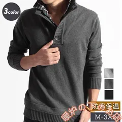 ニットセーター メンズ ニットカットソー メンズセーター スウェット カジュアル スタンドカラー フェイクレイヤード オシャレ 無地 秋冬 防寒856559
