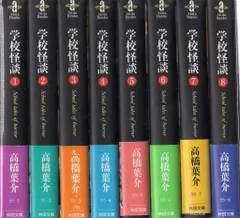 2026年最新】高橋葉介の人気アイテム - メルカリ