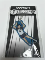 ハイキュー ハッピーくじ I賞 赤葦 京治 (未開封)