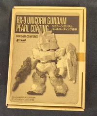BANDAI FW GUNDAM CONVERGE 機動戦士ガンダムUC ユニコーンガンダム パールコーティングVer. Newtype2011年12月 UCエースVol.3 付録