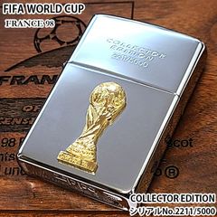 FIFA ワールドカップ98 フランス ジッポ 限定500 廃盤 超希少品 - メルカリ
