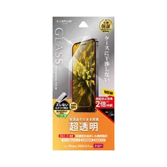 iPhone15ProMax フィルム 透明 クリア 光沢 指紋防止 10H 耐衝撃 ガラスフィルム 画面 保護 シート GLASS PREMIUM FILM LN-IX23FG 【定形外郵便にて発送】【10日以内発送】