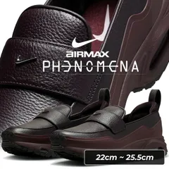 ナイキ ウィメンズ エアマックス フェノメナ バーガンディクラッシュ メタリックシルバー NIKE WMNS AIR MAX PHENOMENA burgundy crush/metallic silver im8814-600