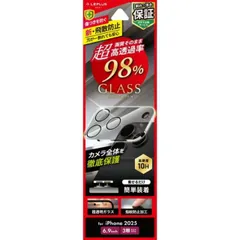 iPhone17ProMax カメラフィルム レンズ保護 一体型タイプ 全面保護 10H 強化ガラス アンチリフレクション加工 GLASS PREMIUM FILM LN-IL25FGLENC 【定形外郵便にて発送】【10日以内発送】