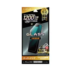 iPhone14 iPhone13 iPhone13Pro ガラス フィルム 保護 シート 全面保護 強化 強い 頑丈 透明 GLASS PREMIUM FILM スーパークリア 【定形外郵便にて発送】【10日以内発送】
