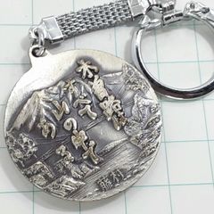 徳川家康 東照公遺訓 メダル キーホルダー 昭和レトロ - メルカリ