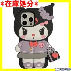 iphone 16pro 用 ケース クロミ 可愛い 立体 人気 iphone16pro かわいい アニメ キャラクター スマホケース 対応 iPhone 16pro 落下防止 耐衝撃 ストラップ シリコン ケース アイフォン16pro スマホケース 805