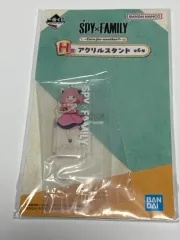 SPY×FAMILY 一番くじ H賞 アーニャ・フォージャー アクリルスタンド