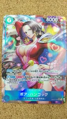 〇ワンピースカード　ボア・ハンコック　パラレル　EB03-026 SR★