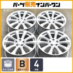 【交換用に】エナジーライン DW-02 18in 7.5J +45 PCD114.3 4本セット CR-V アコード スタッドレス用 程度良好品 即納可能のサムネイル