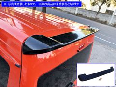 ホンダ Z PA1 リアスポイラー ウイング 手渡しOk希少価値あり。 - メルカリ