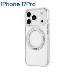 iPhone17Pro ケース スマホスタンド付き マグネットリング クリア 透明 シルバー 360度回転 超透明ハードケース MASTER CLEAR mag swing LN-IP25MCMSSV 【ゆうパケットにて発送】【10日以内発送】