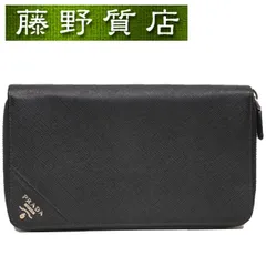 プラダ PRADA ラウンドファスナーウォレット 長財布 オーガナイザー ブラック 黒 サフィアーノレザー プラダ 財布 中古品 ブランド財布 ハイブランド レザー メンズ レディース トラベルウォレットパスポート ロゴ 8075