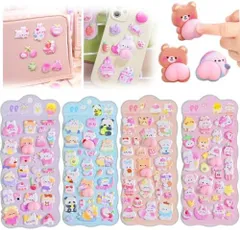 お尻3Dシール ボンボンシール うさぎ ドロップシール 4枚セット 3D立体シール ぷくぷくシール ステッカーデコ 装飾用 スマホケース飾り ねこ ご褒美シー おしりぷにぷにシール ごほうびシール 立体シール DIY用 可愛いシール 手帳 貼り付け 贈り物