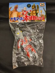 2026年最新】ヤモマーク ウルトラマンエースの人気アイテム - メルカリ