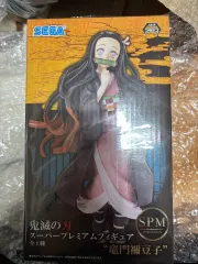 セガ SPM 鬼滅の刃 禰豆子 フィギュア