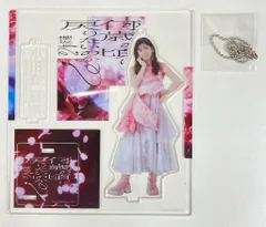 櫻坂46 ジャケット写真衣装 小田倉麗奈 アクリルスタンドキーホルダー