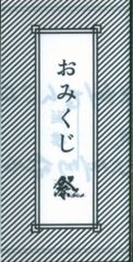 マギ 銀の匙 ミニタオルセット サンデー くじ WHF 冬 大高忍 荒川弘 