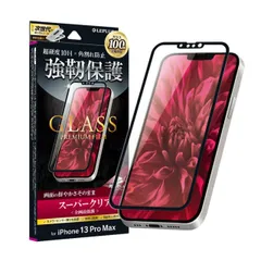 iPhone14Plus iPhone13ProMax ガラス フィルム 保護 シート 全面保護 角割れ防止 衝撃や傷に強い 強化 強い 頑丈 透明 GLASS PREMIUM FILM プレミアム スーパークリア 【定形外郵便にて発送】【10日以内発送】