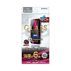 iPhone 12/iPhone 12 Pro ガラスフィルム GLASS PREMIUM FILM ドラゴントレイル ケース干渉しにくい スーパークリア iPhone 12/iPhone 12 Pro  【普通郵便にて10営業日以内発送】