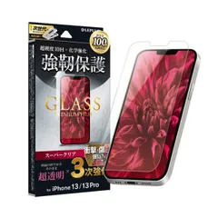 iPhone14 iPhone13 iPhone13Pro ガラス フィルム 保護 シート 衝撃や傷に強い 強化 強い 頑丈 透明 GLASS PREMIUM FILM ３次強化 スーパークリア プレミアム 【定形外郵便にて発送】【10日以内発送】